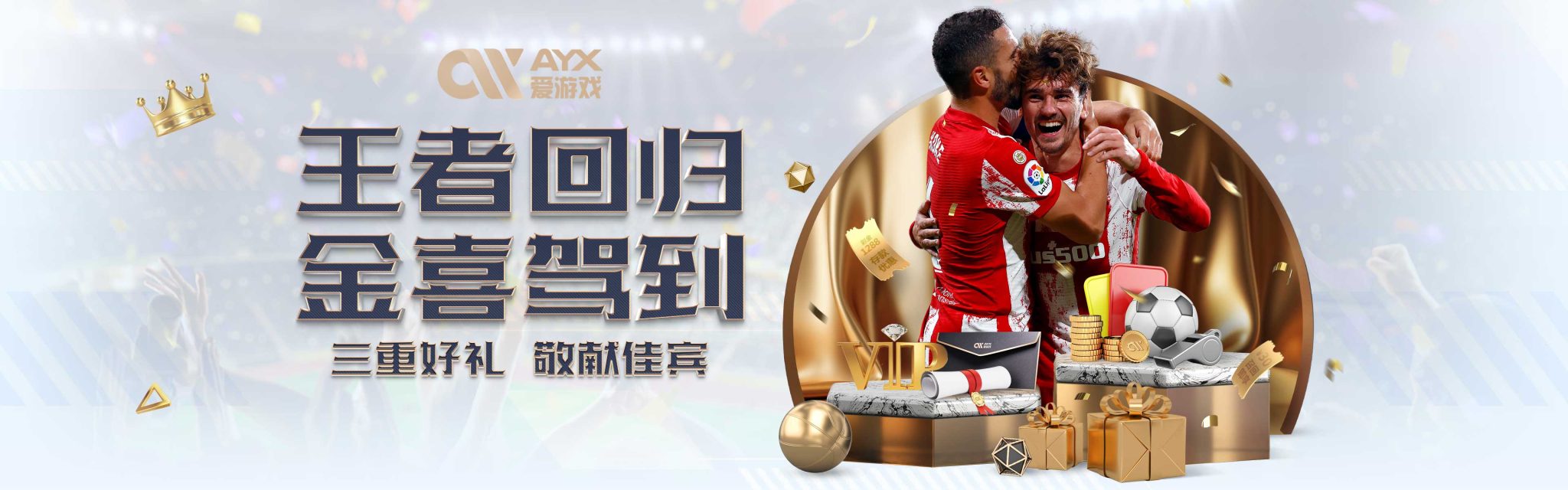 他不仅是一